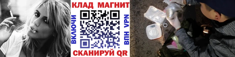 Что такое Мирный ГАШИШ КОКАИН МЕФ Альфа ПВП Бошки Шишки