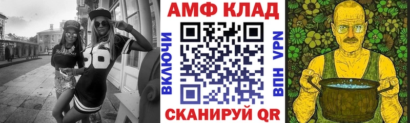 Амфетамин Розовый Мирный