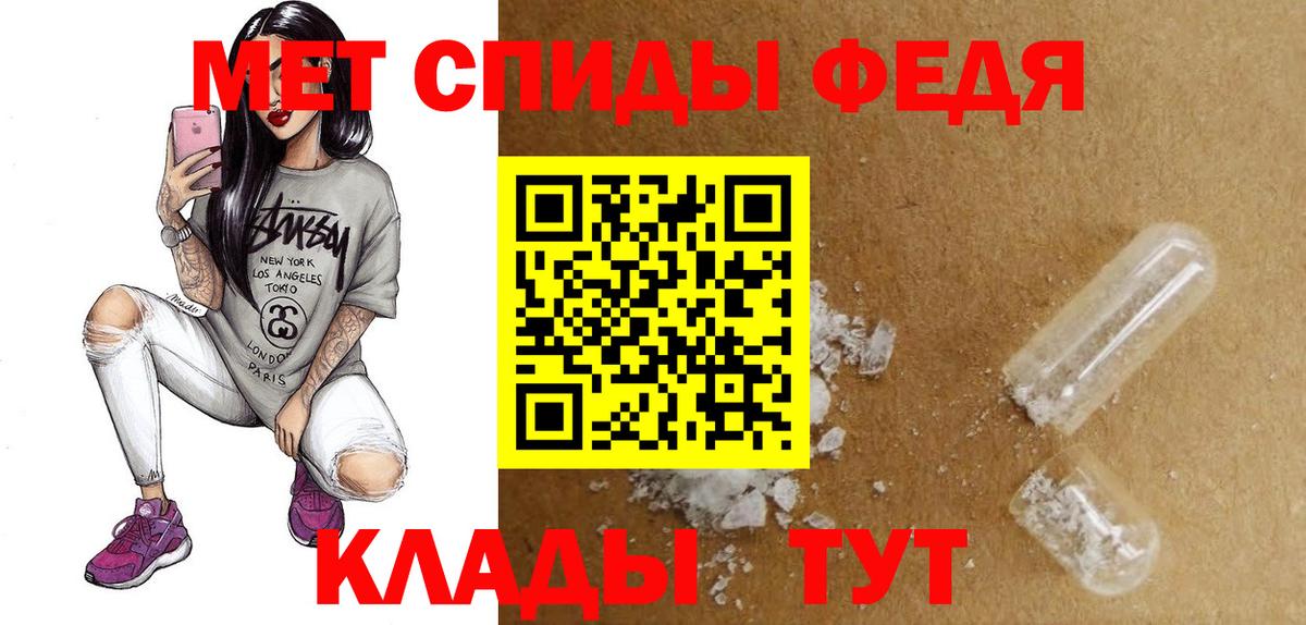 Amphetamine Premium  Amphetamine  Мирный  Вход с VPN 