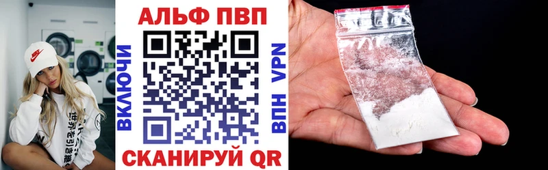 A PVP VHQ  Мирный 
