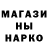 Метамфетамин винт Verka Vonka