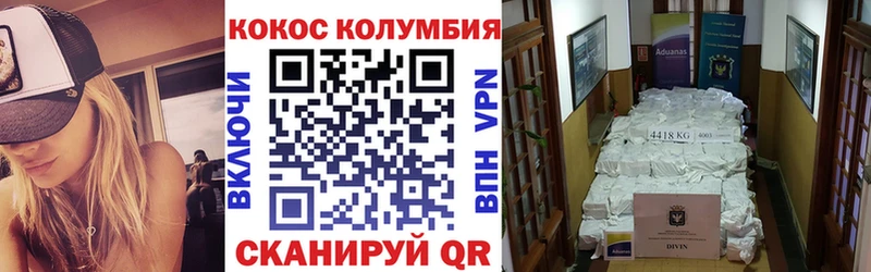 OMG ONION  Мирный  COCAIN Эквадор 