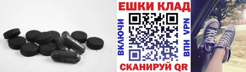 купить закладку  Мирный  Ecstasy 280 MDMA 
