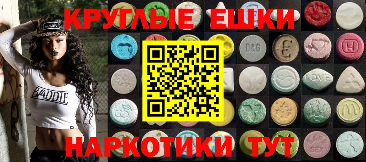 Экстази DUBAI  Вход с VPN  Ecstasy  Ecstasy DUBAI  Мирный 