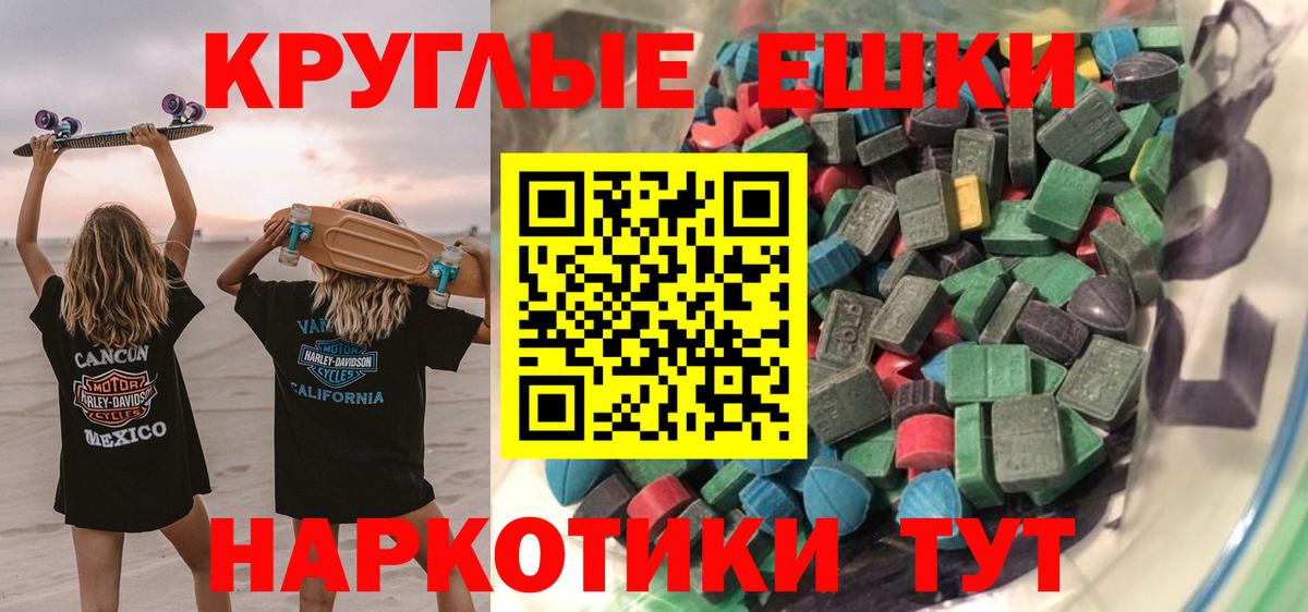 ЭКСТАЗИ диски Мирный