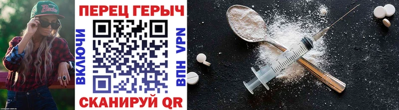 где купить наркоту  Мирный  ГЕРОИН VHQ 