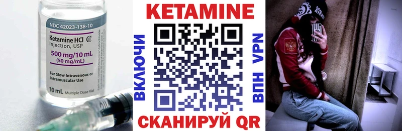Кетамин ketamine  дарнет шоп  ссылка на мегу ссылка  Мирный 