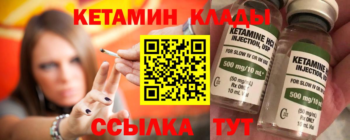 МДМА  Вход с VPN  LSD-25  Мирный  Меф кристаллы  Гашиш  Кокаин  ГАШИШ  Конопля 
