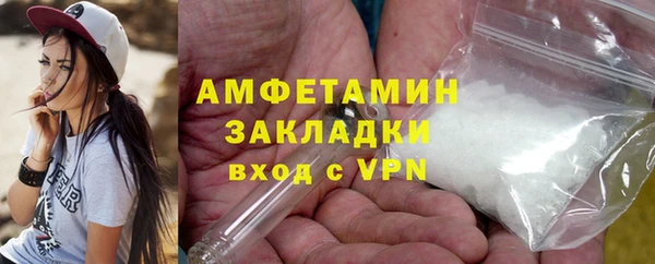 метадон Абинск