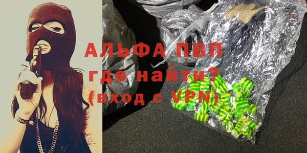 кокаин Абаза