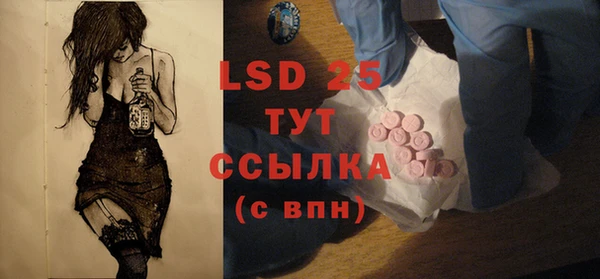 метадон Абинск