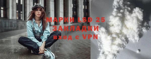 МДМА Алексеевка