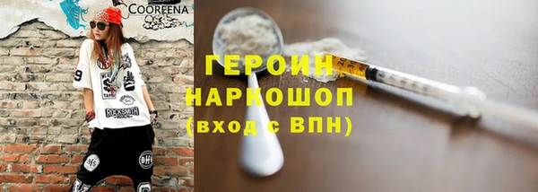 кокаин Абаза