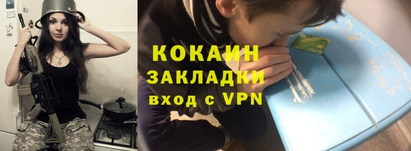 метадон Абинск