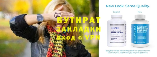 метадон Абинск