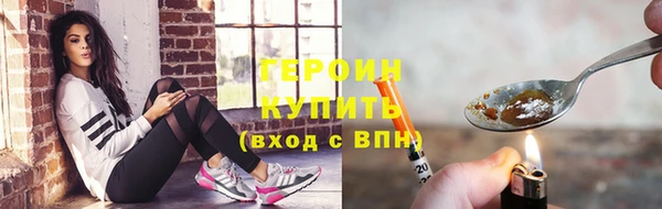 кокаин Абаза
