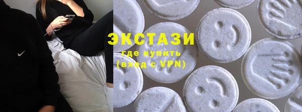 гашик Абдулино