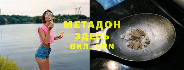 кокаин Алексин