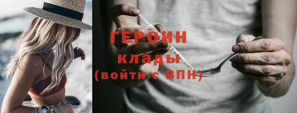 метадон Абинск