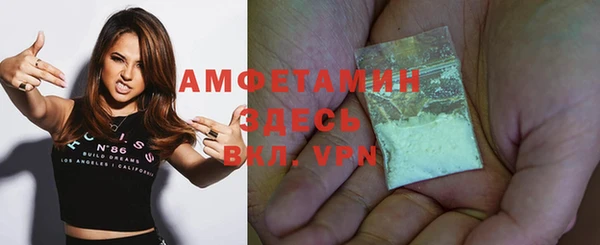 гашик Абдулино