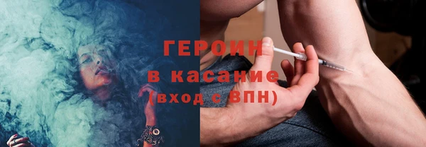 гашик Абдулино