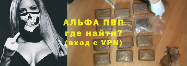 кокаин Абаза