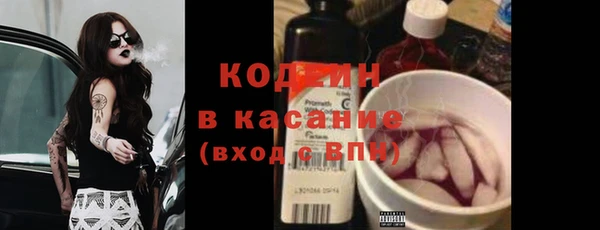 метадон Абинск