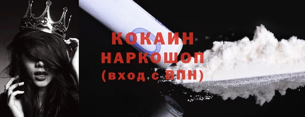 метадон Абинск