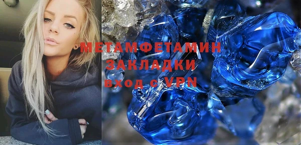 кокаин Абаза