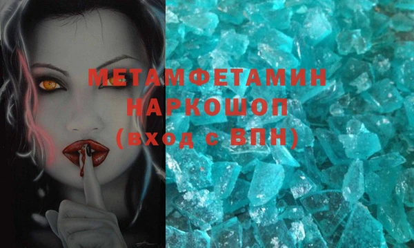 гашик Абдулино