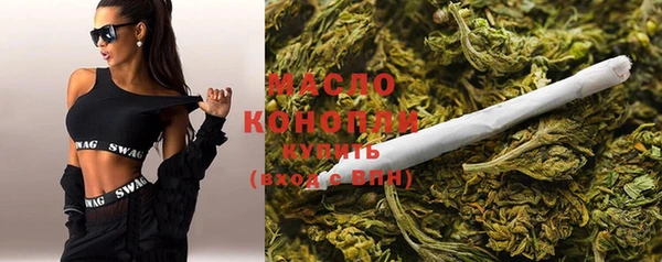 кокаин Абаза