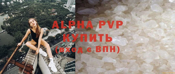кокаин Абаза