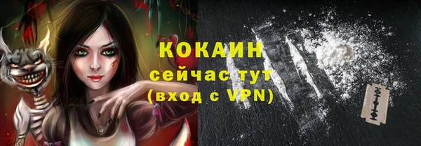 гашик Абдулино