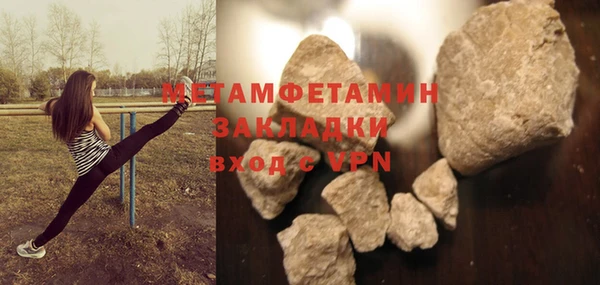гашиш Саяногорск
