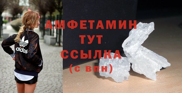 гашик Абдулино