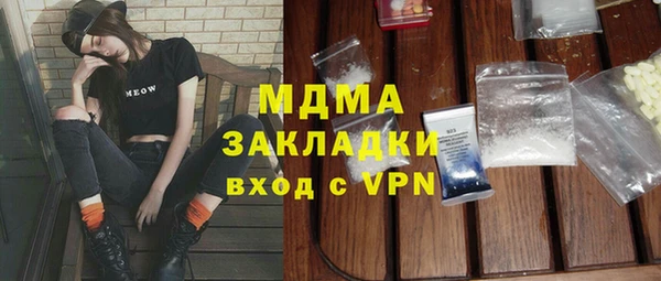 кокаин Абаза