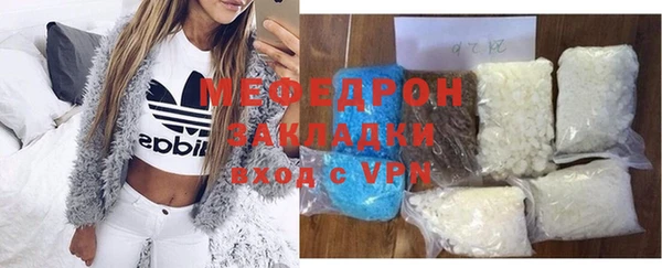 кокаин Абаза