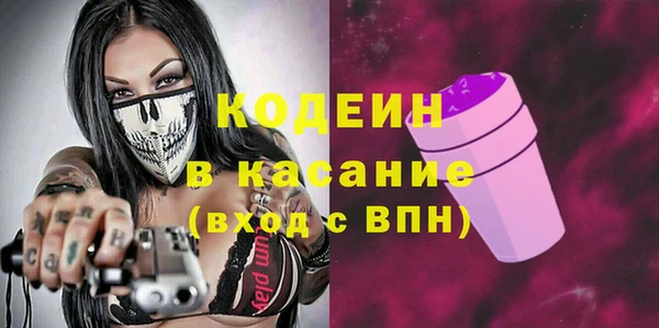 метадон Абинск