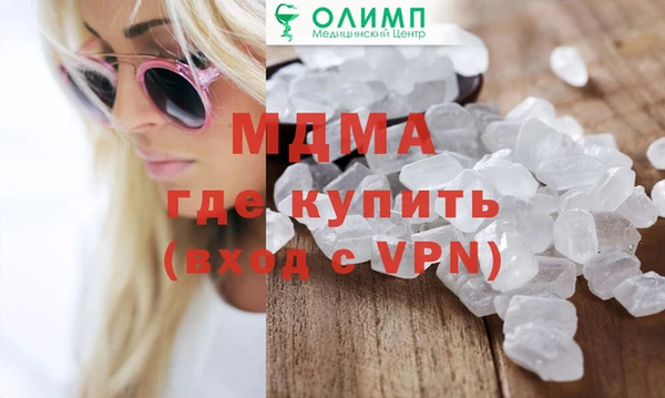 кокаин Абаза