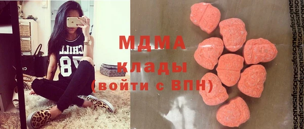 метадон Абинск