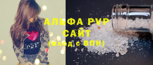 марки nbome Алзамай