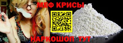 прущие крисы Жуковский