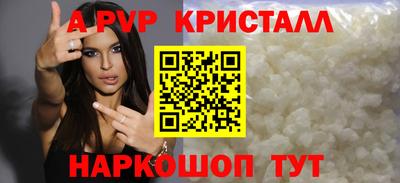 прущие крисы Жуковский