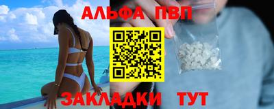 прущие крисы Жуковский