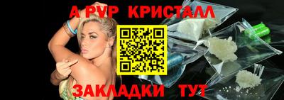 дистиллят марихуана Заволжье