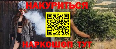 героин Заводоуковск