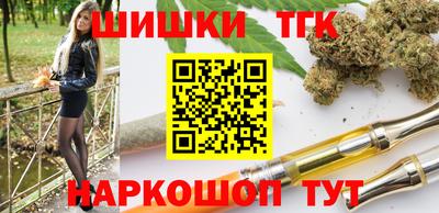 героин Заводоуковск