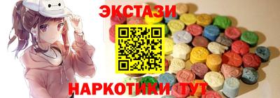 прущие крисы Жуковский