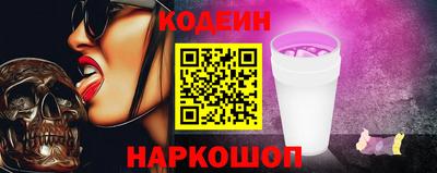 героин Заводоуковск