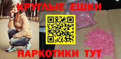 героин Заводоуковск